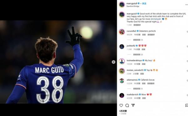 18歲吉烏社媒：歐協(xié)聯(lián)6戰(zhàn)全勝，很高興取得藍(lán)軍生涯首個(gè)帽子戲法